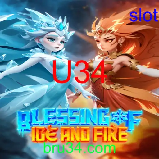 BlessingofIceandFire